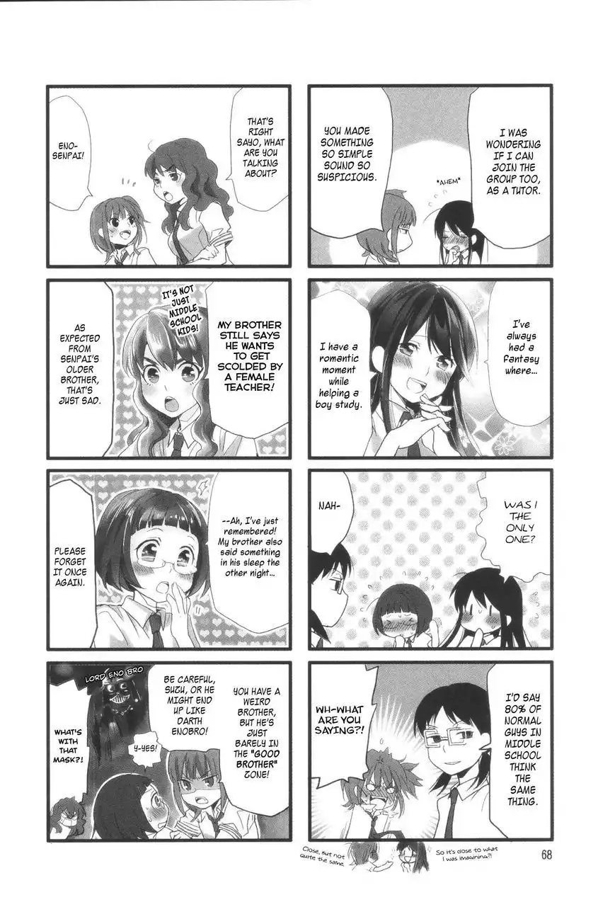 Renai Lab Chapter 12.1 2